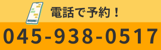 電話をかける